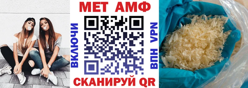 Amphetamine 97%  ОМГ ОМГ сайт  Новоуральск 