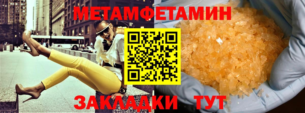 Амфетамин Premium Новоуральск