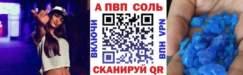 Alpha-PVP крисы CK  Новоуральск 