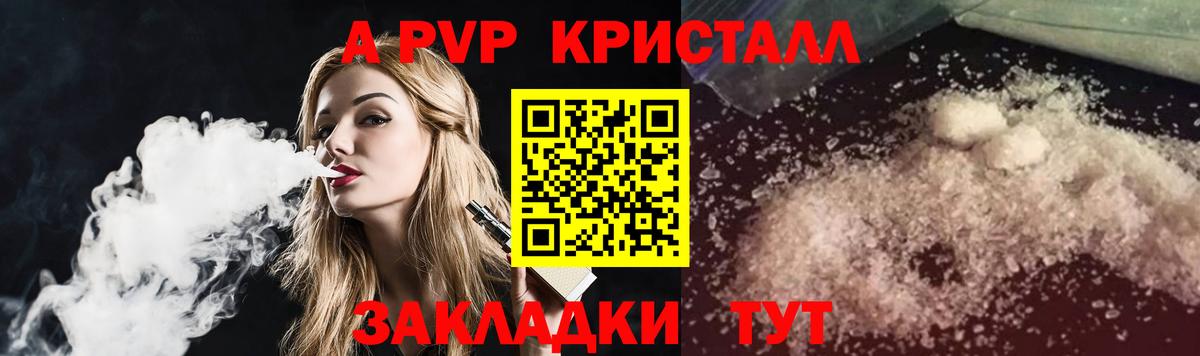 Новоуральск  КОКАИН  Вход с VPN  МЕФ кристаллы  APVP СОЛЬ кристаллы  ЭКСТАЗИ  Бошки Шишки  ГАШ  MDMA 