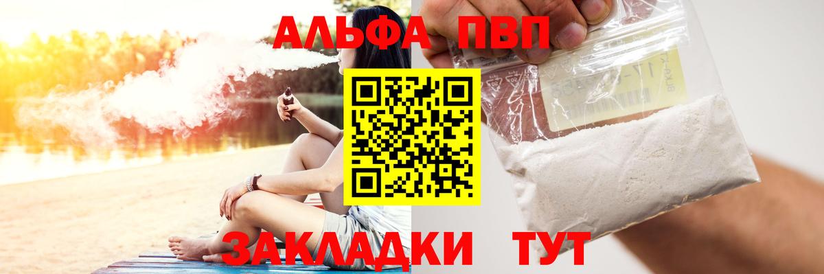 Меф мяу мяу Новоуральск