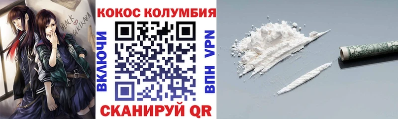 mega зеркало  Новоуральск  Cocaine Эквадор  что такое  
