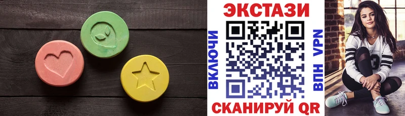кракен Новоуральск Ecstasy 99%