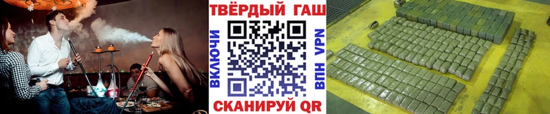 закладки  Новоуральск  ГАШИШ гашик 