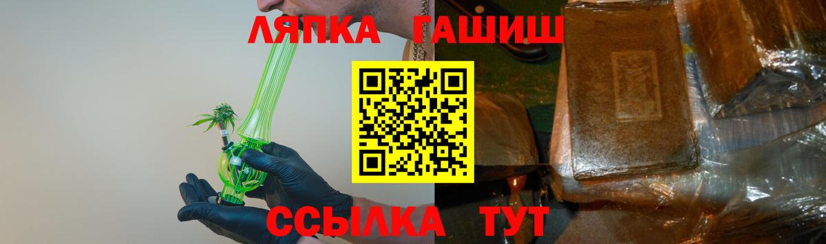 ГАШИШ убойный  Вход с VPN  ГАШИШ  Гашиш гашик  Новоуральск 