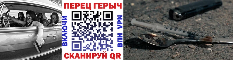 shop какой сайт Новоуральск Героин белый