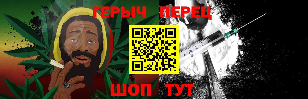 ГЕРОИН хмурый Новоуральск
