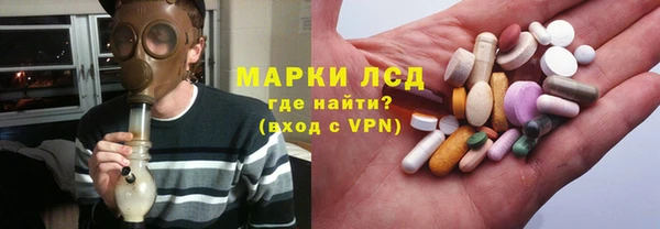 марки lsd Алексеевка