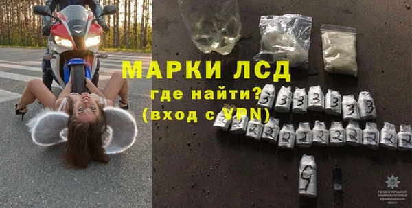марки lsd Алексеевка