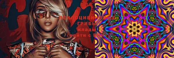марки lsd Алексеевка