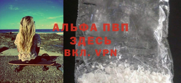 твердый Абинск