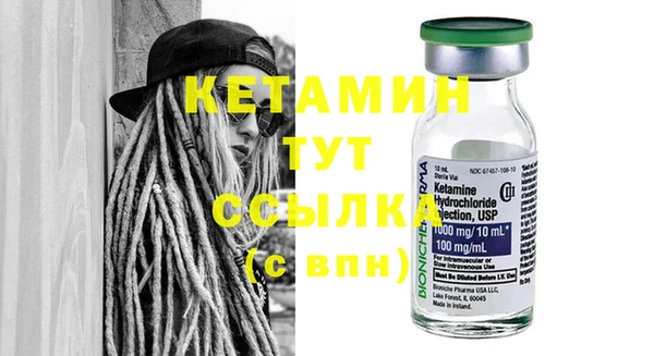 соль курить ск Абдулино