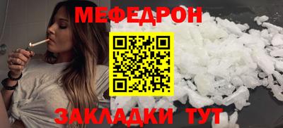 дистиллят марихуана Ипатово