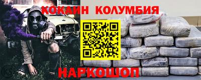 дистиллят марихуана Ипатово