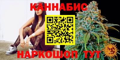 дистиллят марихуана Ипатово