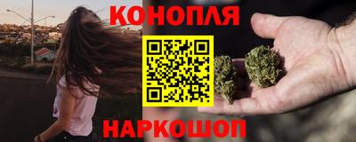 дистиллят марихуана Ипатово