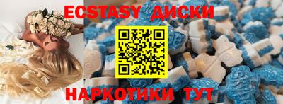 ECSTASY Ирбит