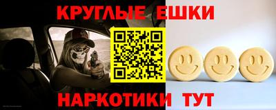 дистиллят марихуана Ипатово