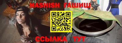 бутик Набережные Челны