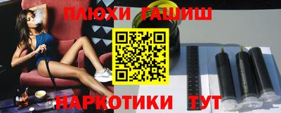 герыч Назарово