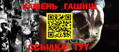 гашиш Изобильный