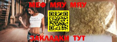 дистиллят марихуана Ипатово