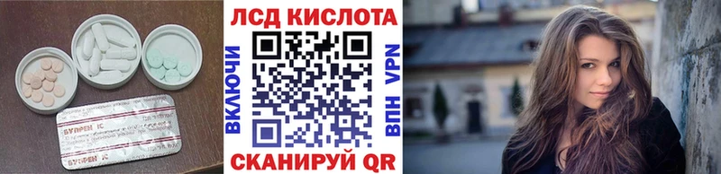 продажа наркотиков Новоуральск Лсд 25 экстази кислота
