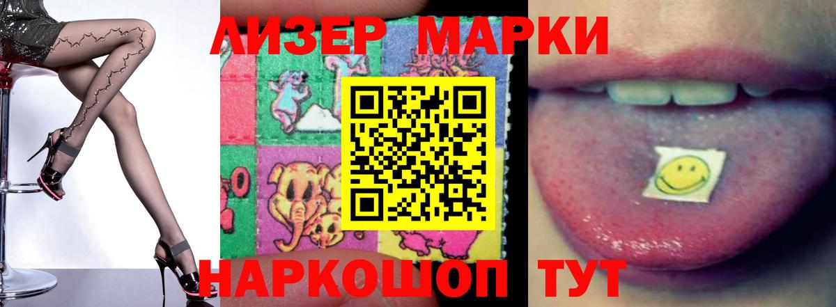 ЛСД экстази кислота Новоуральск