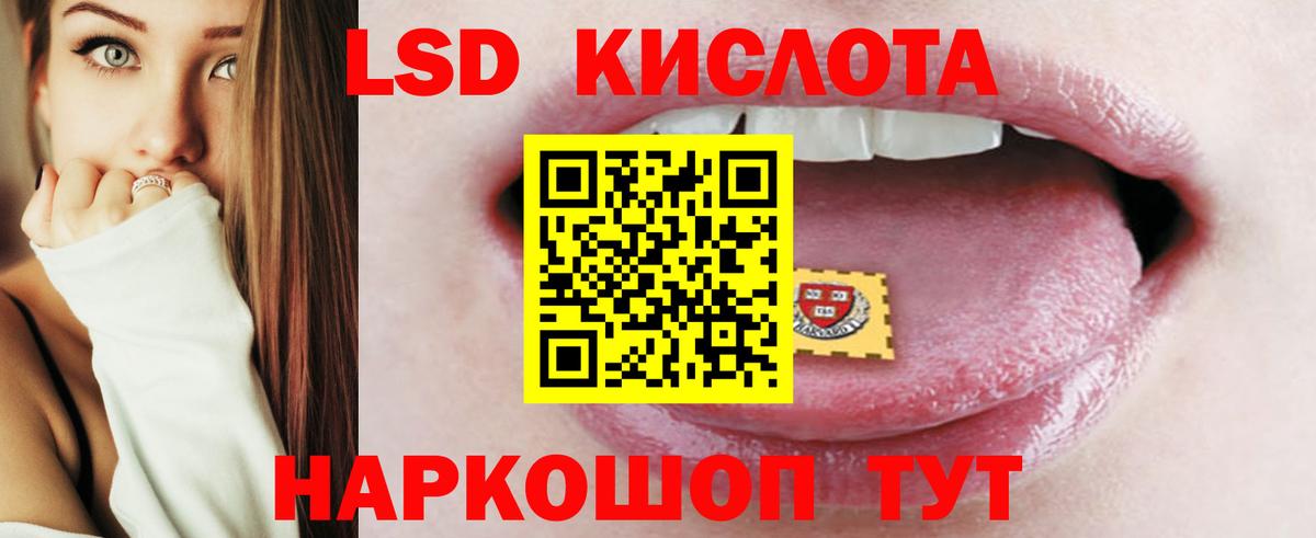 Лсд 25 экстази ecstasy  LSD-25 экстази кислота  Новоуральск  Вход с VPN 