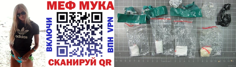 МЯУ-МЯУ VHQ  Новоуральск 