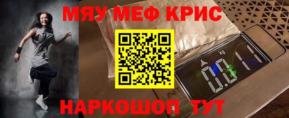 МЕФ  Новоуральск