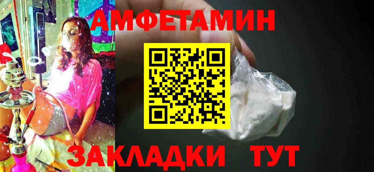 Первитин мет  Вход с VPN  Новоуральск 
