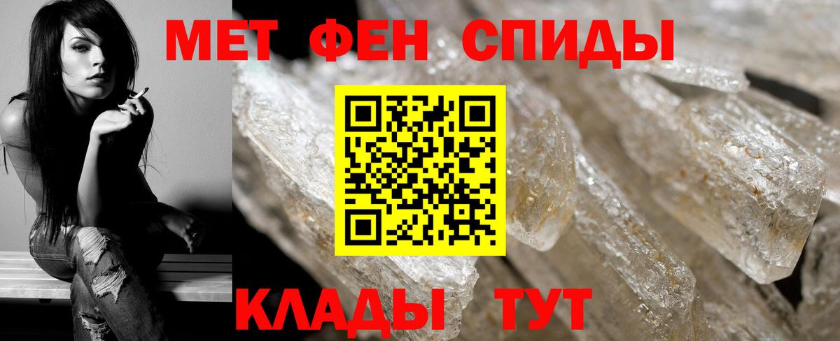 Метамфетамин винт Новоуральск