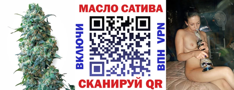 ТГК жижа  Новоуральск 