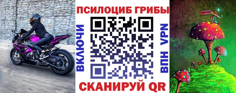 Галлюциногенные грибы ЛСД  Новоуральск 