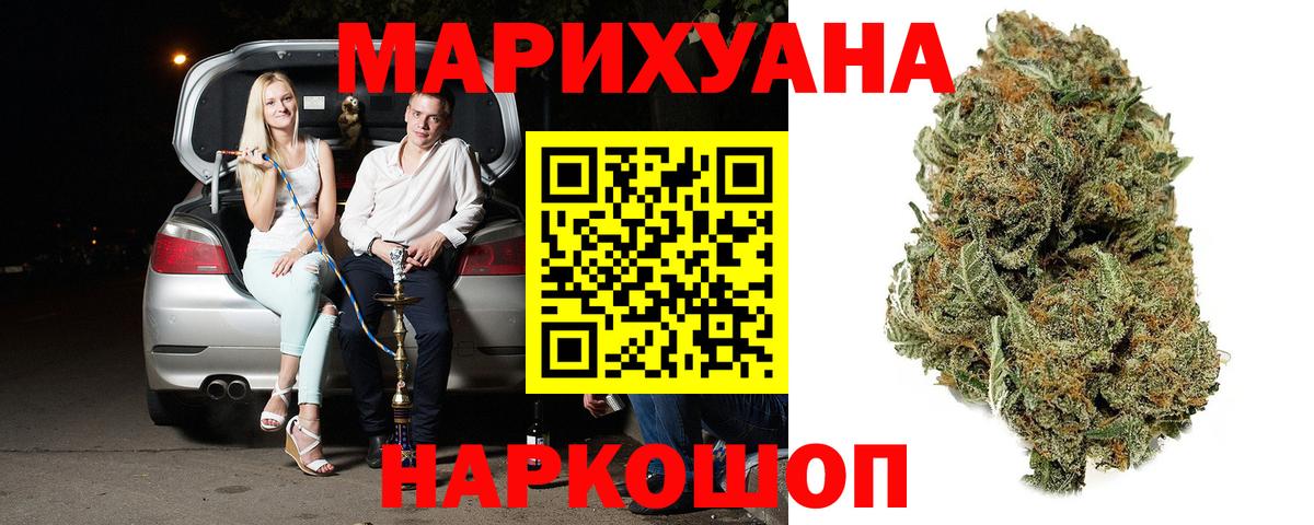 Бошки марихуана планчик  Бошки Шишки LSD WEED  Новоуральск  Бошки Шишки LSD WEED  Вход с VPN 